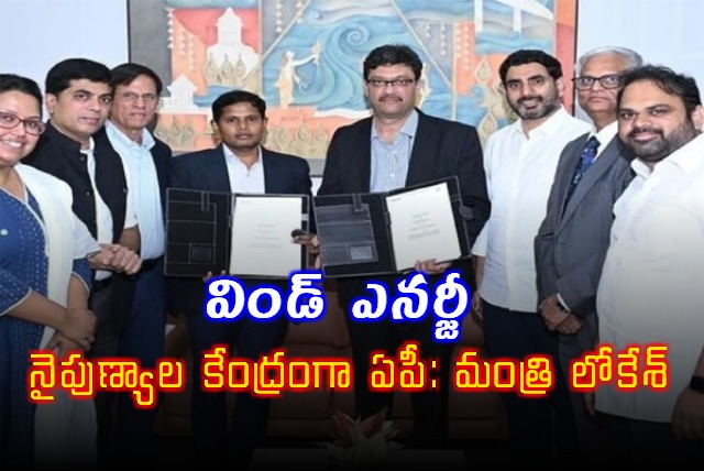 AP Government Partners with Suzlon to Develop Skills in Renewable Energy