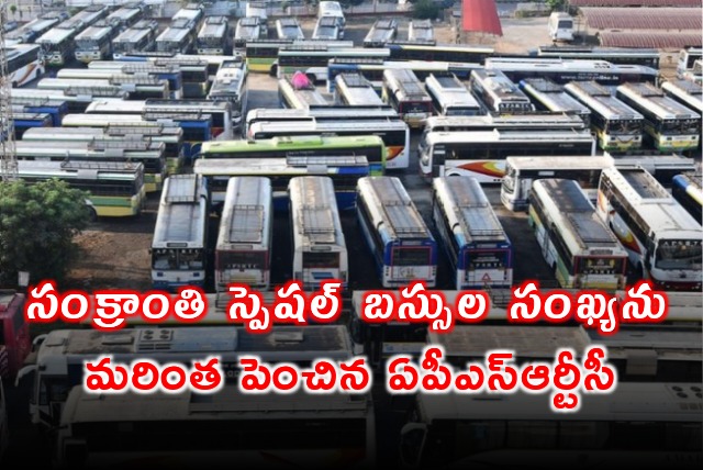 APSRTC hikes special buses for Sankranti season