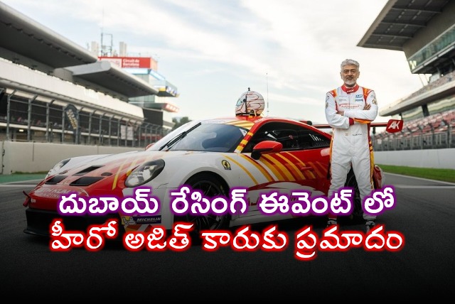 Hero Ajit car crashes in Dubai Racing during practice session