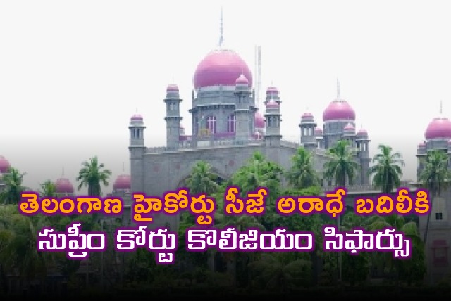 SC Collegium recommends transfers of Chief Justices of Telangana and Bombay HCs