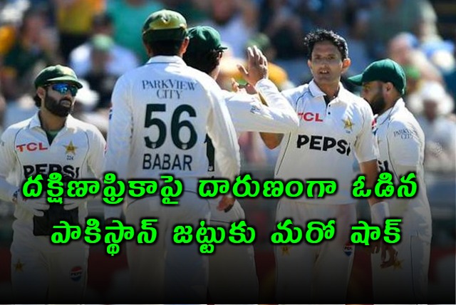 Pakistan was fined for slow over rate against South Africa