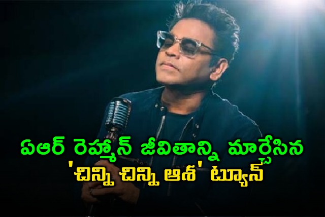 do you know this tune changed total ar rahman life with mani ratnam movie