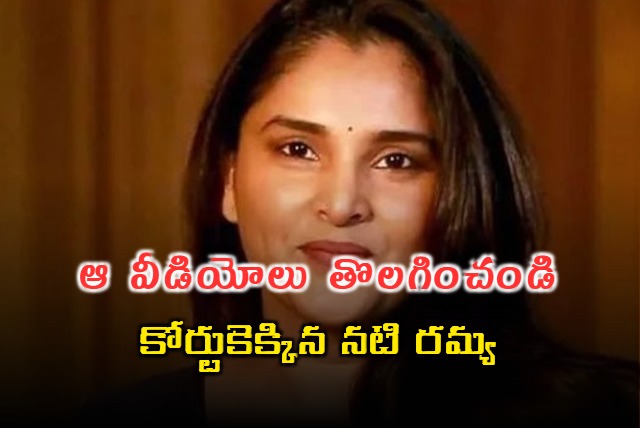 Sandalwood Actress Ramya Appears Commercial Court Against Hostel Hudugaru Bekagiddare Movie
