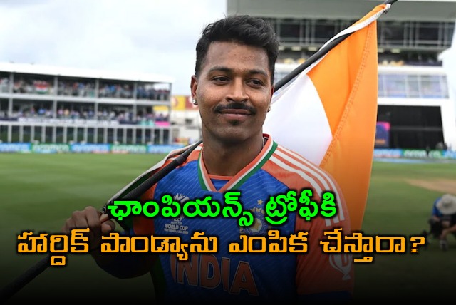 Will Hardik Pandya considered by Selection committee for the Champions Trophy