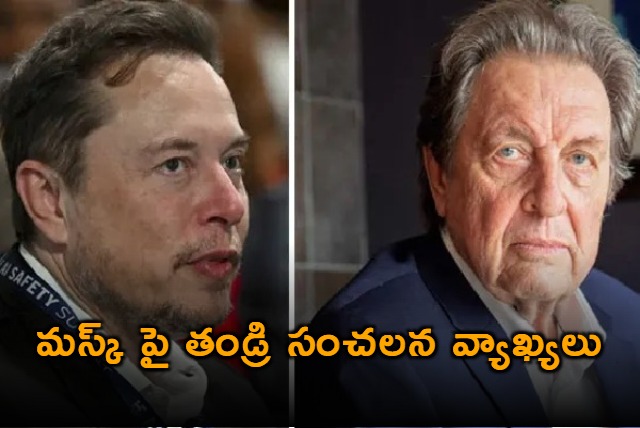 Elon Musks Father Errol Urges People To Ignore His Son