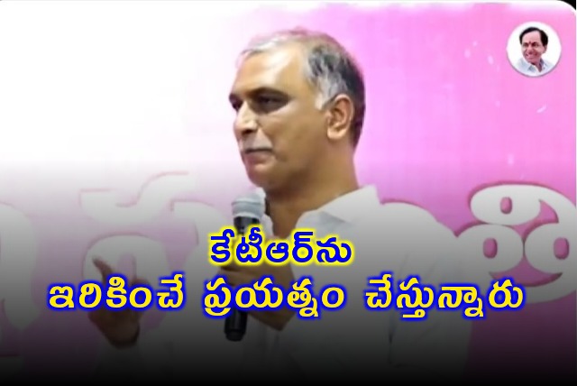 Harish Rao blames Revanth Reddy for not fullfilling promises