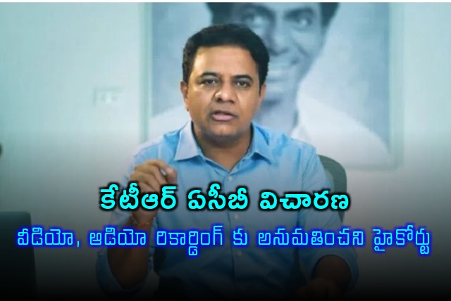 TG High Court denied permission for audio and video recordings of KTR enquiry