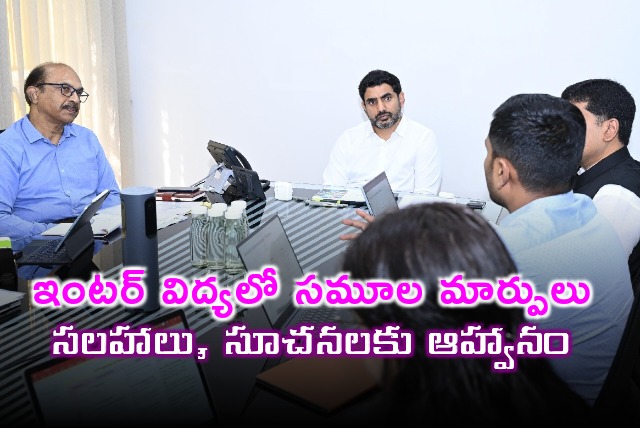 AP Govt invites suggestions on reforms in Intermediate education