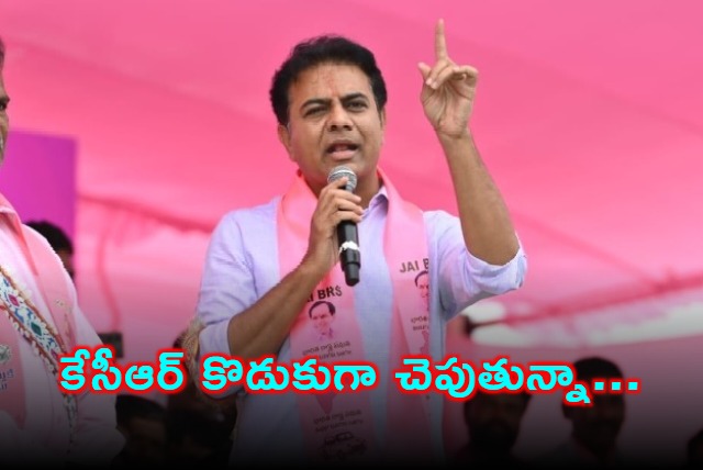 KTR fires on Revanth Reddy before leaving to ACB office