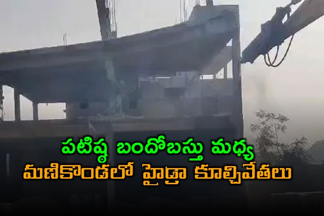 HYDRA demolishes illegal structures in Neknampur pond in  Manikonda