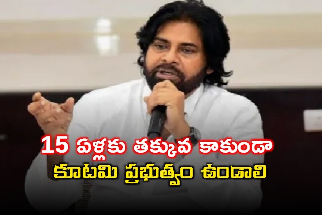 Pawan kalyan suggests TTD chairman and board member to express apologies 