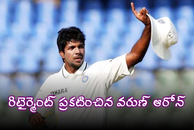 Former India Pacer Varun Aaron Retires from All Forms of Cricket