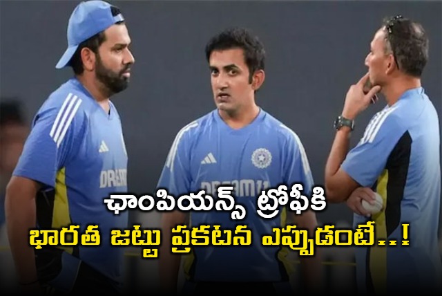 Indias Squad Announcement For Champions Trophy and England ODIs Updates