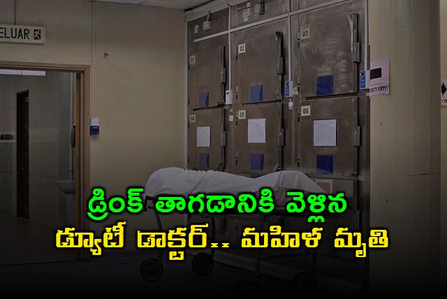 Two doctors in Malaysia have been ordered to pay 6 million ringgit family of a woman