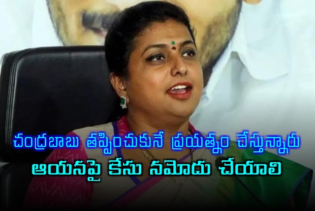 Chandrababu is trying to escape from Tirupati incident