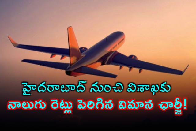 High Flight Fares from Hyderabad and Bengaluru To Visakhapatnam