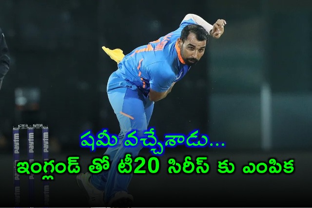 Shami returns as BCCI announces Team India for T20 Series with England