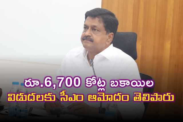 CM Chandrababu gives nod to pending bills worth Rs 6700 crores told Payyavula