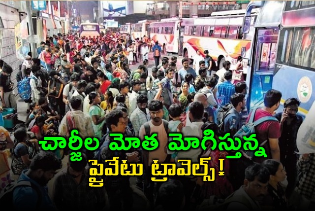 travel agencies are charging heavily by cashing in on the rush of sankranti festival