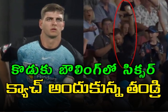 ball simply went for a six but in the crowd caught by Bowler Hasketts father