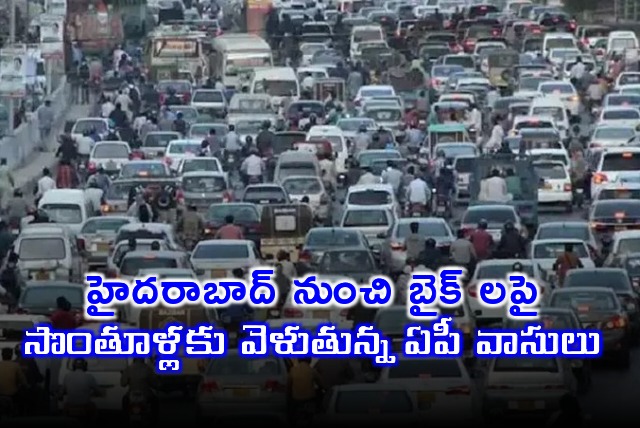 Coastal Andhra people travelling by bikes hrom Hyderabad to native places in AP