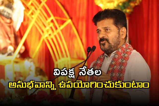 Revanth Reddy says if the govt needed will be taken opposition assistance 