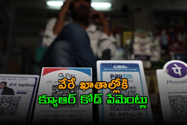 fraudsters changing the online payment scanners overnight in Madhya Pradeshs Khajuraho