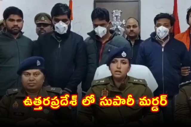 Man Hires Killers To Murder Lovers Husband But They Killed Wrong Person