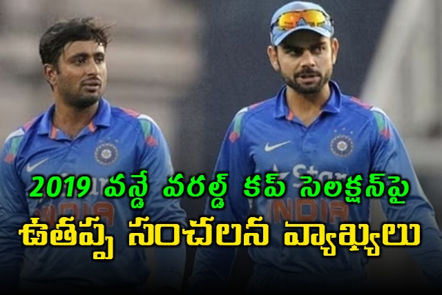 Ambati Rayudu was left out of Indias 2019 ODI World Cup team as Virat Kohli did not like him says Robin Uthappa