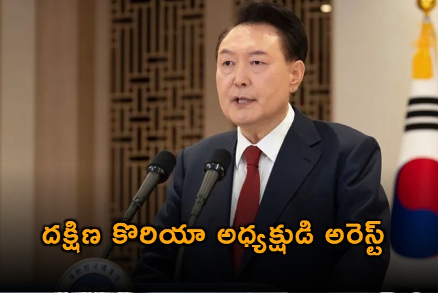 South Korean President Yoon arrested over martial law declaration