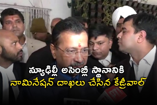 Arvind Kejriwal Filing his Nomination from the New Delhi Assembly Seat