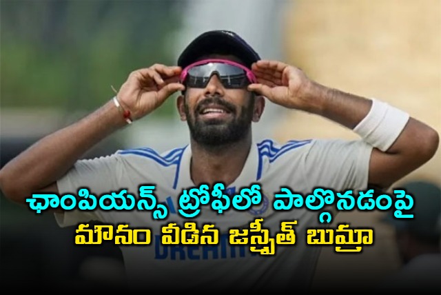 Jasprit Bumrah Breaks Silence On Bed Rest Report Amid Champions Trophy Concerns