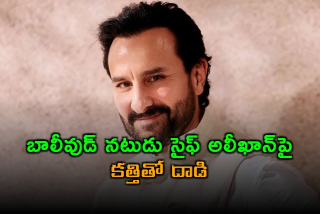 Bollywood Actor Saif Ali Khan Attacked