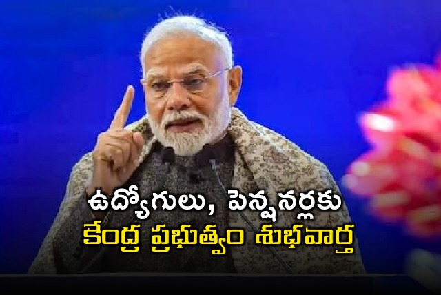 Formation of 8th central pay commission approved by Cabinet