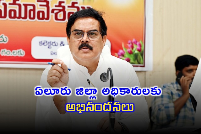 Minister Nadendla Manohar appreciates Eluru district officials