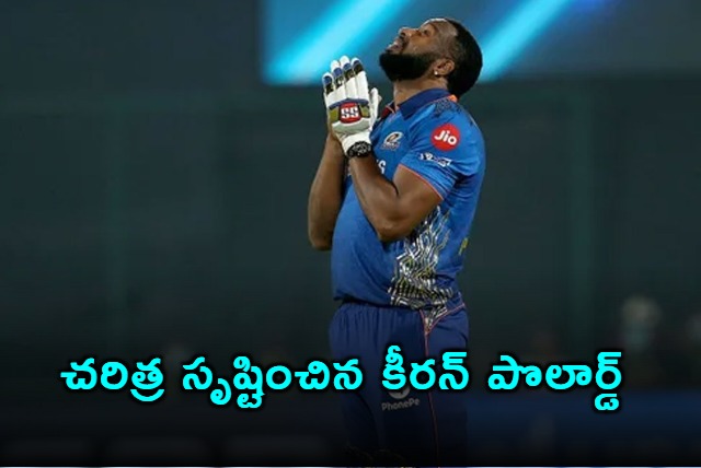 Former West Indies captain Kieron Pollard has achieved a massive milestone in T20 Cricket