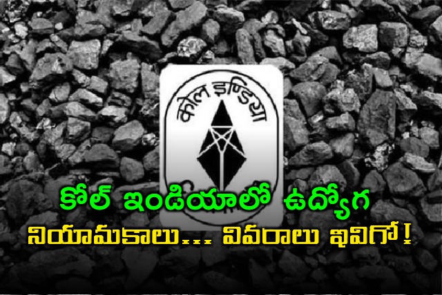 applications invites for management trainee posts by coal india recruitment 2025