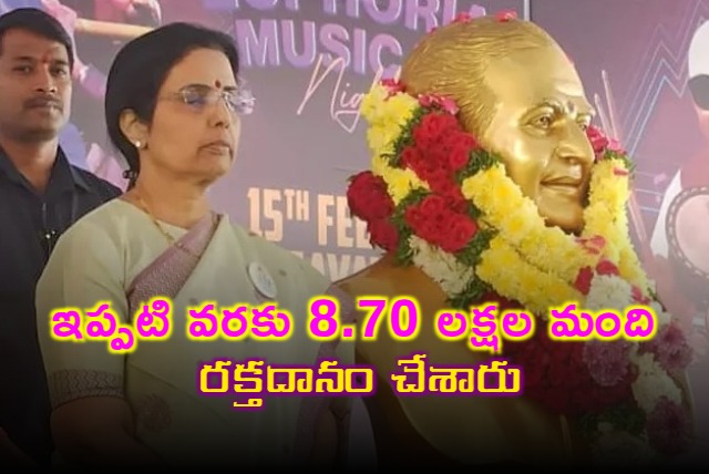 Nearly 8 laks people donated blood to NTR trust says Nara Bhuvaneswari