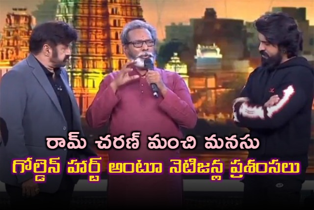 Ramcharan Who Showed Great Geart Netizens Are Praising Him Video goes Viral  