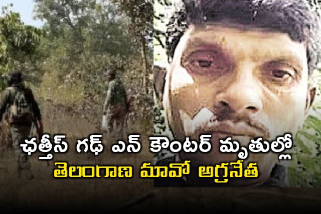 Moaist top leader Bade Chokkarao reportedly killed in Chhattisgarh encounter 