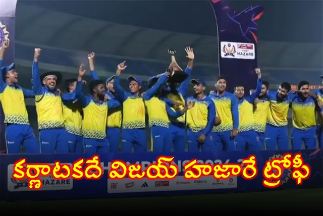 Karnataka Beat Vidarbha In Final To Clinch Fifth Vijay Hazare Trophy Title