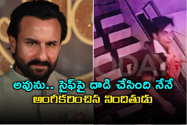 Saif Ali Khans Attacker Admits To Crime and Says He Did It