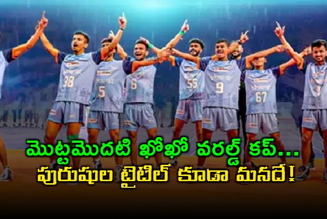 india men make double at kho kho world cup beat nepal in final after women victory