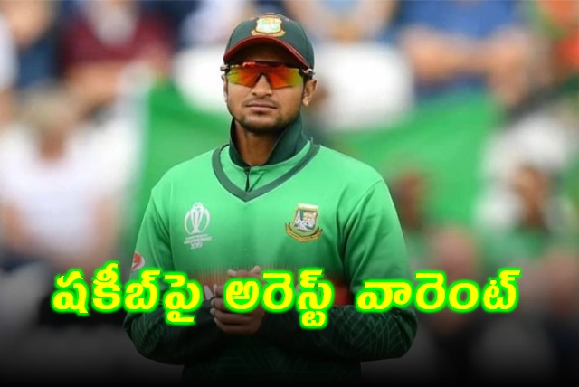 Arrest warrant issued against former Bangladesh captain Shakib Al Hasan