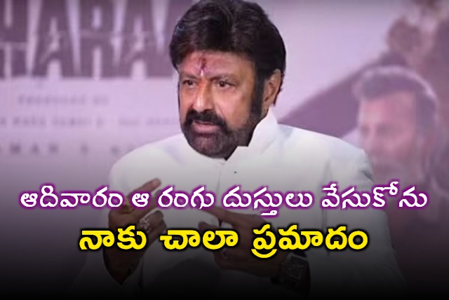 Balakrishna Clarity About Black Dress