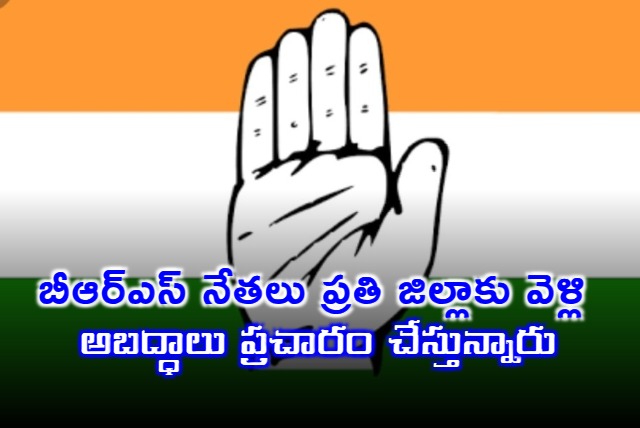 Adi Srinivas fires at brs leaders for blaming congress government