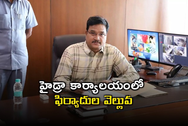 HYDRA Commissioner Ranganath taking complaints from people