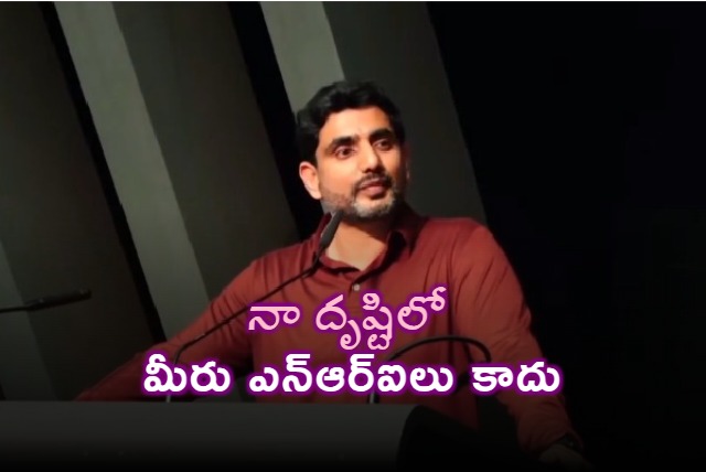 Lokesh held meeting with Telugu Diaspora in Zurich