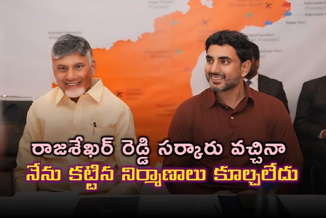 Chandrababu talks about Hyderabad in Zurich