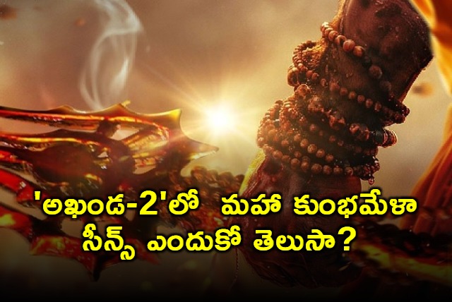 Do you know why the Maha Kumbh Mela scenes in Akhanda2